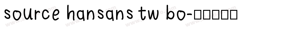 source hansans tw bo字体转换